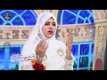 Download Lagu Nai koi Auqat oganhar Di by Noorul Ameen Sisters