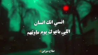 مهرجان عارفك يا جرح صحبي اخويا وزميلي    عصام صاصا الكروان حالات واتس دندنها