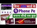 How to Create a PhonePe Account with India Post Payments Bank 2026 How to Create a PhonePe Acc