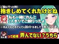 Download Lagu 折れまくったユニコーンの角を見て爆笑、アスレで変な声を出すべにに反応する花芽姉妹、れんくんに弄ばれてる可能性に気づくべにとつなｗ【八雲べに/猫汰つな/花芽すみれ/花芽なずな/如月れん/ぶいすぽ】