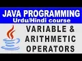 Arithmetic Operators in Java - Lesson 5