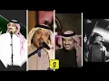 أصيل أبوبكر - عيونك