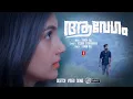Download Lagu Sketch Video Song | Aavegam Malayalam Movie | Visakh Sivaraman | Rajesh Heavens | Arun Rajsketch