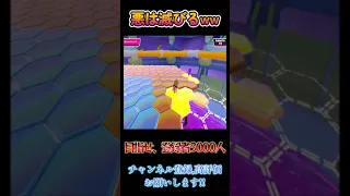 [fall guys]止まるなキケンで掴みまくったら悪は滅びたww #shorts #fallguys #fallguysultimateknockout #フォールガイズ #ゲーム実況 #ゲーム配信