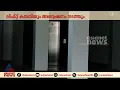 ലിഫ്റ്റിൻ്റെ നിയന്ത്രണം നഷ്ടപ്പെട്ടത് എങ്ങനെ? ഇടുക്കിയിലെ സ്വർണവ്യാപാരിയുടെ മരണത്തിൽ അന്വേഷണം