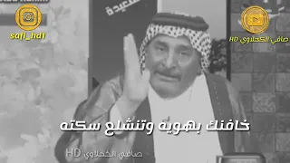 عل نار الكلب خدرت جا ياك وصديقك لو يحبك صدك جاياك دفع  عل نار الكلب خدرت جا ياك وصديقك لو يحبك صدك جاياك دفع