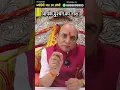 Download Lagu आपके दुश्मन का नाश #dusman #shatru #rhsoni #upaye #astrologer #enemy #dusmankanash #guruji #dushmano