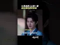 Download Lagu It should be such a compliment🤣.#七时吉祥 #Yangchaoyue #Dingyuxi #Loveyouseventimes