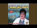 Download Lagu Nari yama