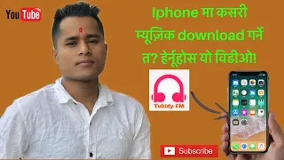 how to download music on iphone ipad without computer ios13