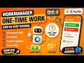 How to Use WorkManager in Kotlin Android App Background Task Tutorial IT WALA HINDI-