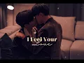 Download Lagu I Feel Your Love (Cutie Pie Series OST) - Amp Achariya \u0026 Aek Sudkhate
