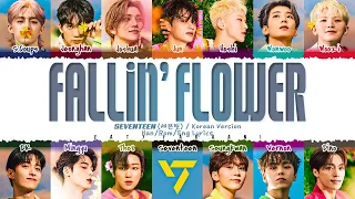 seventeen fallin flower korean version lyrics color coded han rom eng 
