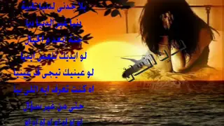 حمادة هلال خذني ليك دندنها