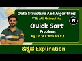 Quick sort Problem Part 6 data structures Algorithm VTU All universities