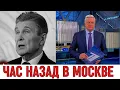Lagu Печальные Новости в Москве! Российский Певец Лев Лещенко...