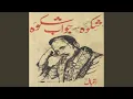 Lagu Jawab e Shikwa - Allama Iqbal