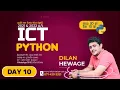 ICT Python Seminar Day 10 with PDF Note