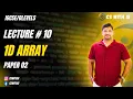 O levels IGCSE 1d array Paper 02