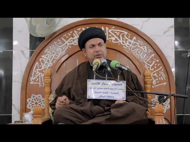 ⁣على الانسان الواعي التمييز بين رجل الدين المحترم ورجل الدين المهتوك | السيد هشام البطاط