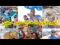 Download Lagu فرق كبير في الاثمنة بين مارتيل والمضيق سلعة ديال اسبانيا سمعو الاثمنة جولة  في مدينة المضيق والشاطئ