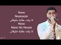 A. L. A   HVD Lyrics مكتوبة