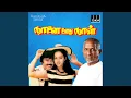 Download Lagu Seetu Kulunguthu