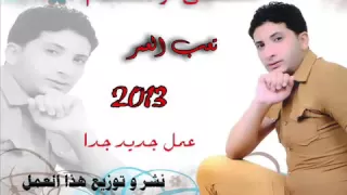 مصطفى الرسام   تعب العمر      دندنها