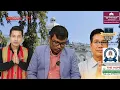 Tamo tamo Department Yaphar jakha CEM Bg Runeil Debbarma & EM CK Jamatia