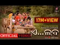 Download Lagu AYE LABA I TULARAM KALET I JAGA SETH I JAGATJIT I CHANDANA I RAJNANDINI I JUBLI I SUMITA  I RINKU