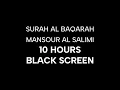 Download Lagu Surah Al Baqarah 10 Hours Black Screen | Mansour Al Salimi | Sleep Beautiful Calming Relaxing
