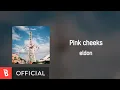 [Lyrics Video] eldon - Pink cheeks