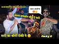 Download Lagu मारी का कॉपी रोकी पे अपना डायलॉग बोल दे मारी Rocky Star Band At.Bhestan Surat 21/8/2025