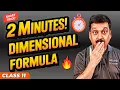 Dimensional Formula in 2 Minutes Short Trick for Class 11 Physics Arvind Academy