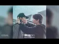 LUCY - 메아리 (Echoes of You)(아이돌아이 OST) (I Dol I) (가사/Lyrics 포함)