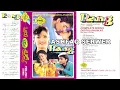 Download Lagu Har Sawal Ka Jawab PMC Jhankar