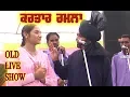 Download Lagu KARTAR RAMLA Live#bast #live #top#show #new#viral#today#news#trending