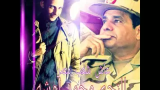 مزمار القوات المسلحه عــاشت مصــر 