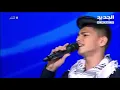Download Lagu Suara emas mawtini