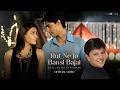 Lagu Falguni Pathak - Rut Ne Jo Bansi Bajai (Official Video) | San Sanana Dole Pawan