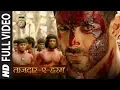 Download Lagu Tajdar E Haram Full Video | Satyameva Jayate | John Abraham |  Manoj Bajpayee | Sajid Wajid