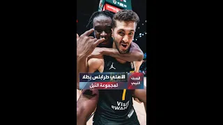 الأهلي طرابلس بطلا لمجموعة النيل  الأهلي طرابلس بطلا لمجموعة النيل
