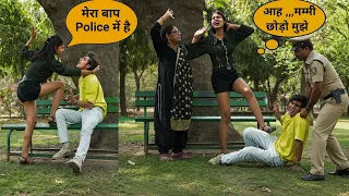 Police वाले की बेटी को पकड़ा रंगे हाथ 😱