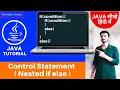 Nested IF ELSE control statement - Java Tutorial