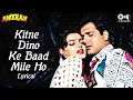 Kitne Dino Ke Baad Mile Ho - Lyrical | Govinda | Mamta Kulkarni | Alka Yagnik | Kumar Sanu | Andolan