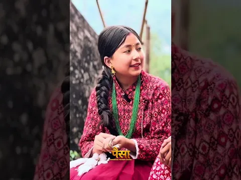 के छिमेकीले पैसा फिर्ता देला त? Mamabhanji YouTube Channel#garima #pawan #reels #shorts #mamabhanji