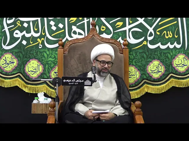 كيف أنال البركة ؟ - الشيخ ياسين الجمري - مجلس الدعيسي