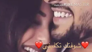 اجمل حالات واتس اب وش عجب قاطع بيه 