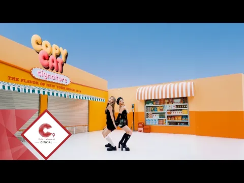 Copycatのサムネイル