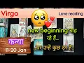 Lagu Virgo Sign Current feeling + Love reading || 11-20 January'26 || कन्या राशि ||Tarot with J Jha❤️